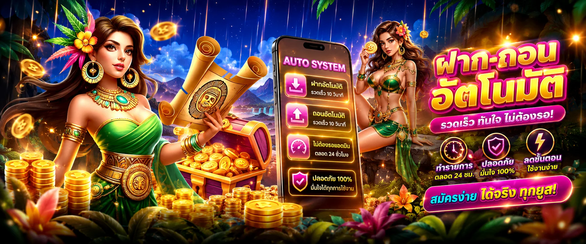 เกมสล็อตคาสิโนสดและกีฬาบน WS588 588ws
