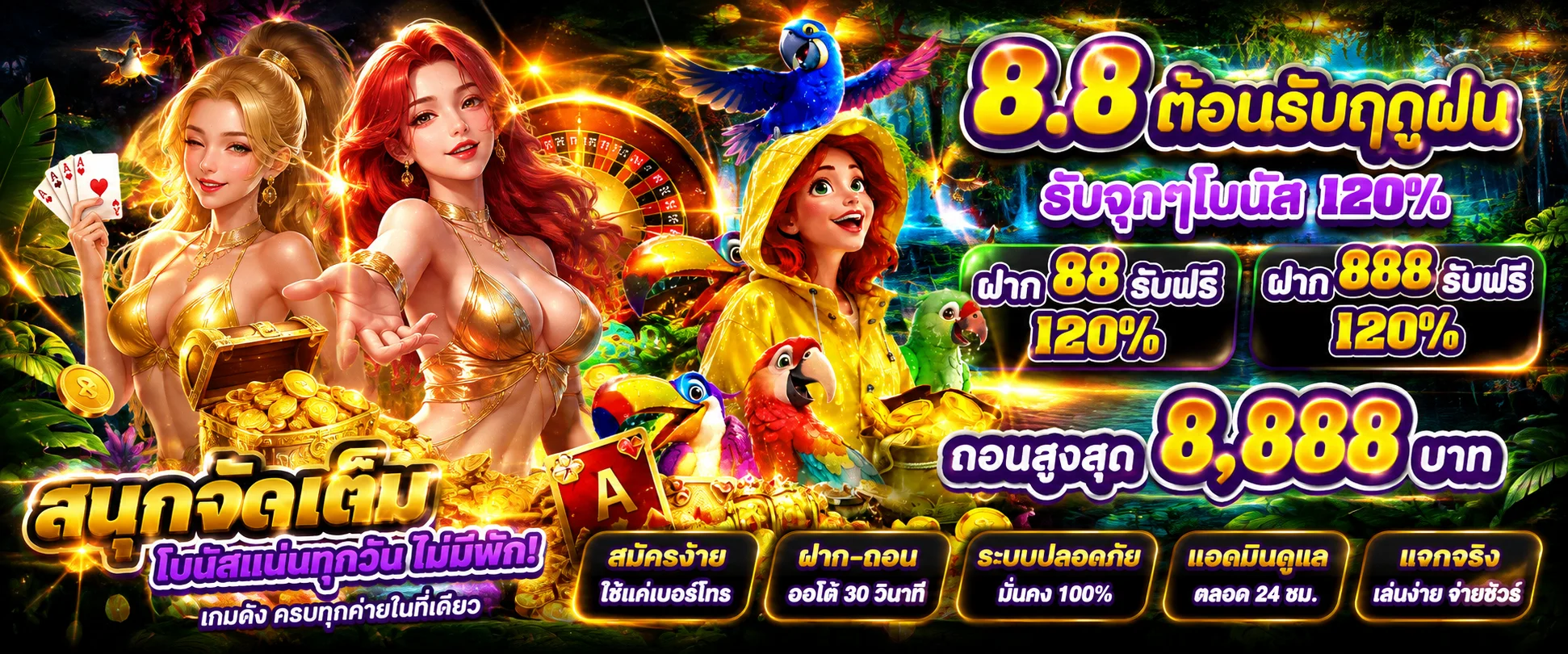 588ws banner