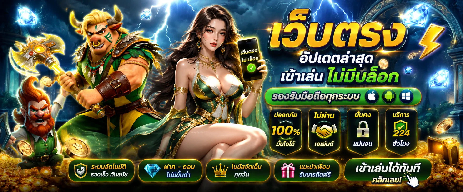 588ws banner